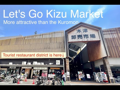 Bien, ven al mercado Osaka Kizu (mercado mayorista de Osaka Kizu)