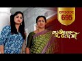 Sukhamo Devi Flowers EP 695