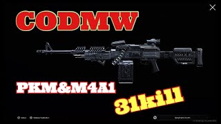 CODMW  マルチ　PKM＆M4      31kill    domination         Call of Duty®: Modern Warfare®
