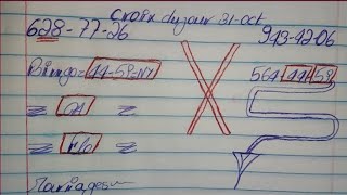 Download lagu CROSS OF THE DAY ✅️ OCTOBER 31, 2025 BOUL CHO POU MATIN AN BIW 44 59 NY #boulchopoujodia #fc #ajk mp3 Download lagu CROSS OF THE DAY ✅️ OCTOBER 31, 2025 BOUL CHO POU MATIN AN BIW 44 59 NY #boulchopoujodia #fc #ajk mp3