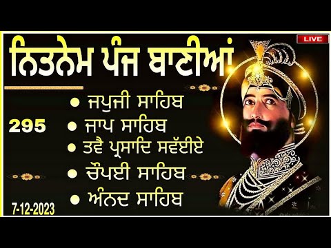 Nitnem \Nitnem Panj Bania \Panj Bania Nitnem \ਨਿਤਨੇਮ |ਨਿਤਨੇਮ ਪੰਜ ਬਾਣੀਆਂ \Nitnem japji Sahib \nitnem