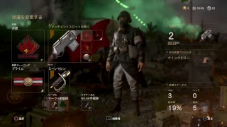 COD WW2　part 1