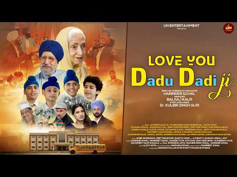 YouTube Trailer