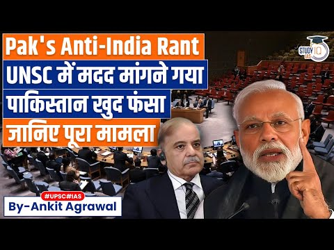 UNSC's Tough Questions To Pakistan Over J&K Attack | Ankit Agrawal Study IQ