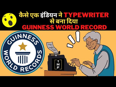 Indian artist paint with a typewriter | Typewriter Portraits #shorts #GuinnessWorldRecords