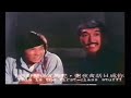 Fist And Guts 一胆二力三功夫 Gordon Liu 刘家辉 VS 罗烈 Lo Lieh Only NC16 Can See Fightin