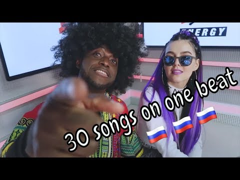 New Russian Mashup (30 Songs on one beat)