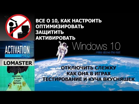 Windows 10 Отзывы | Все о Windows 10 | Подробная ИНФА