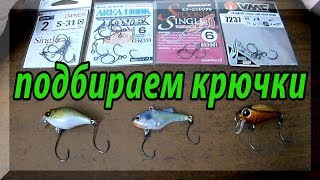 Одинарные крючки owner в москве