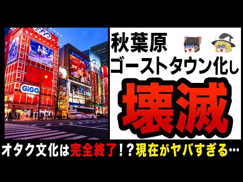 オタクについて詳しく解説