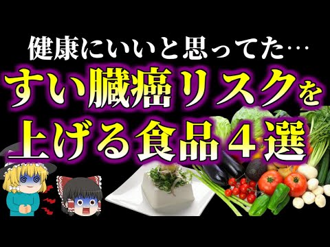 膵炎の食事 – 食べ物とヒント