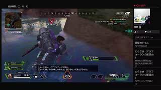 顔出し配信）初心者エエペックスやられてもええペックス（途中離席します