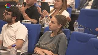 ΔΙΗΜΕΡΙΔΑ ΣΤΗ ΛΑΡΙΣΑ ΓΙΑ ΤΙΣ ΣΥΓΧΡΟΝΕΣ ΕΞΕΛΙΞΕΙΣ ΣΤΑ ΔΟΜΙΚΑ ΥΛΙΚΑ ΚΑΙ ΤΕΧΝΟΛΟΓΙΕΣ 19 09 2025