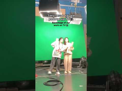 Backstage - Me And You - Misc Television
