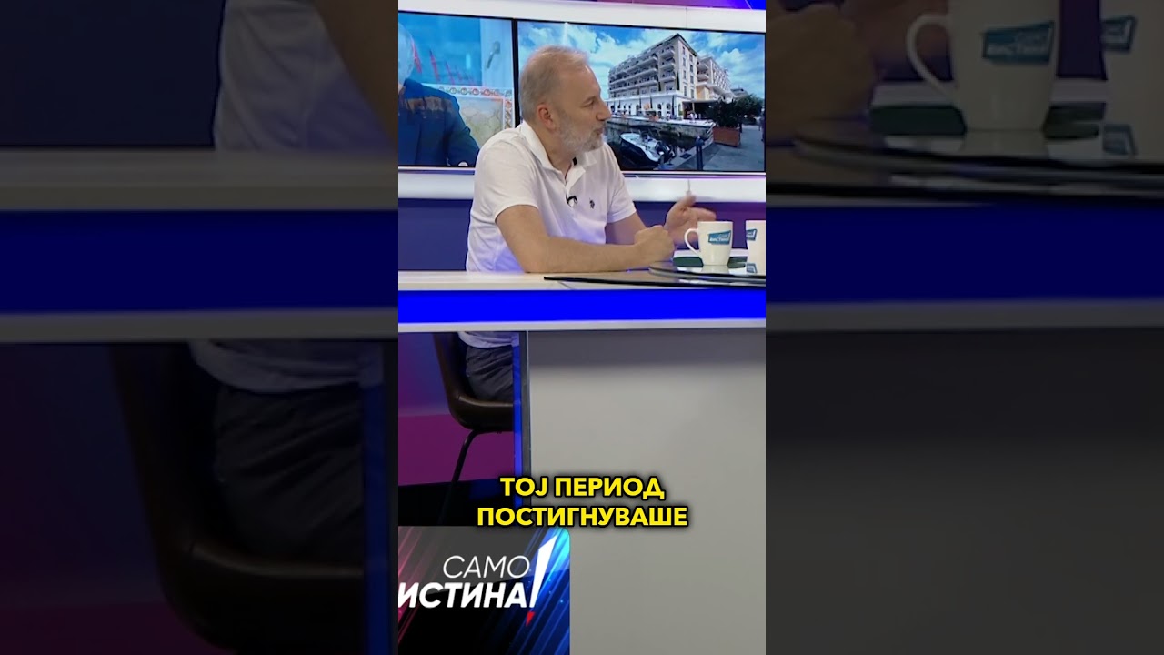На кратко: „Само Вистина“ со Aлександар Кржаловски - 08.06.2026