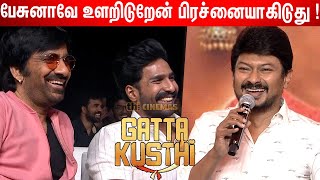 என்னால பல பேருக்கு ! Udhayanidhi Comedy Speech at Gatta Kusthi Audio Launch video