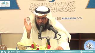 الأربعون النووية - الدرس4