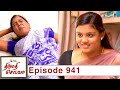 Thirumathi Selvam Episode 941 15 08 2021 VikatanPrimeTime