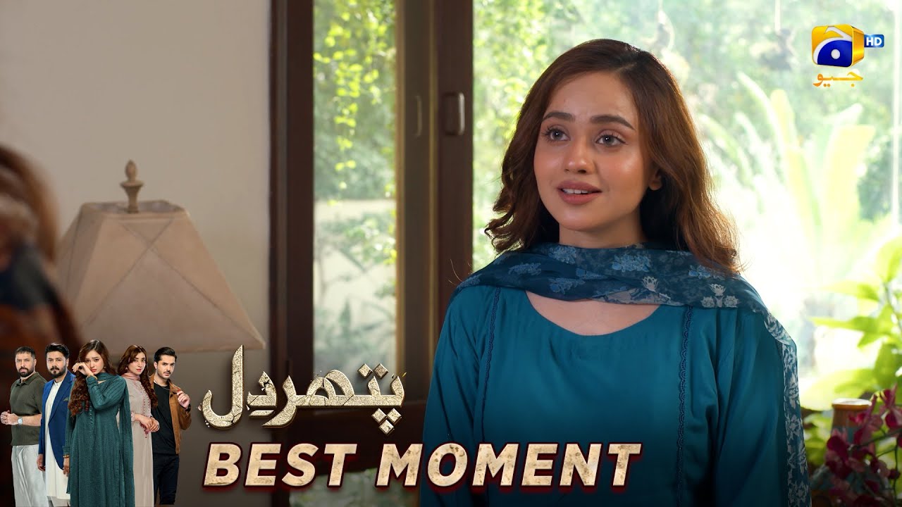 Pathar Dil Episode 90 | 𝐁𝐞𝐬𝐭 𝐌𝐨𝐦𝐞𝐧𝐭 𝟎𝟑 | Kanwal Khan - Ali Abbas - Fajjer Khan | Har Pal Geo