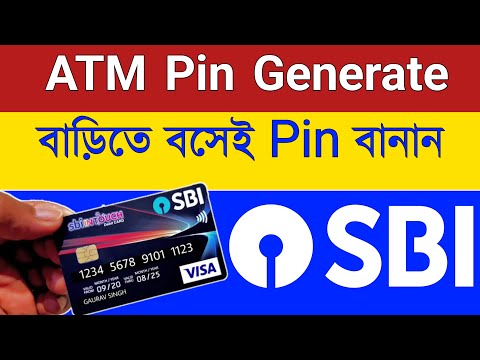 How To Activate SBI ATM Card and Generate Pin | How to New Atm Activate and Pin Set Online