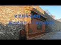 channel