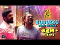 Love Action Drama | Kudukku Song 2K Teaser| Nivin Pauly, Nayanthara|Vineeth Sreenivasan|Shaan Rahman Love Action Drama | Kudukku Song 2K Teaser| Nivin Pauly, Nayanthara|Vineeth Sreenivasan|Shaan Rahman