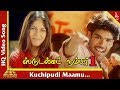 Kuchipudi Maamu Song Student No 1 Tamil Movie Songs Sibi Raj Yugendran Sherin Pyramid Music
