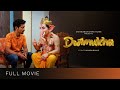 Dwimukha Ganesha Short Movie Akshara Mynasu James Muni Sumanth