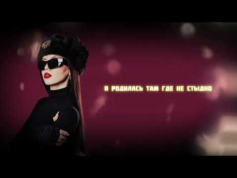 AFERA - Красиво (Official lyric video)