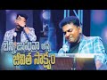 Benny Joshua Testimony | Telugu Christian Testimony | Benny Joshua | Everything For Jesus