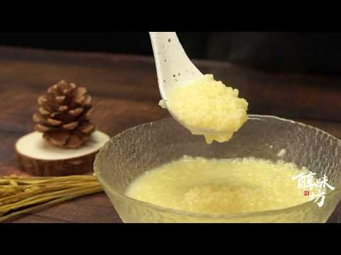 download lagu mp3 mp4 Millet Congee Recipe, download lagu Millet Congee Recipe gratis, unduh video klip Millet Congee Recipe