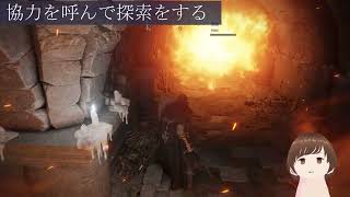 【エルデンリング】Vlog～EP3:初フリーズ｜～格ゲー勢によるマルギット撃破字幕解説【初見攻略③】