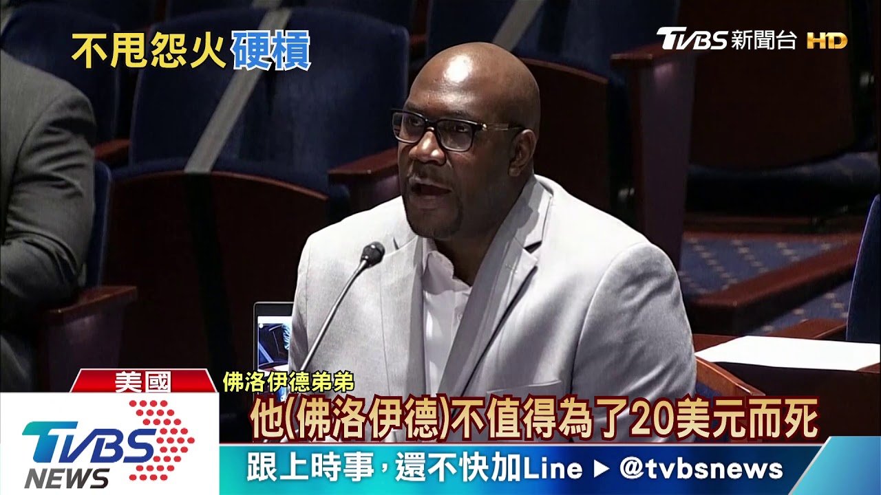 種族示威擱一旁 川普找非裔支持者取暖