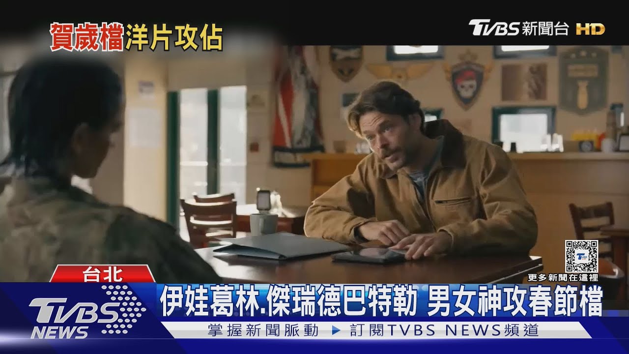 2025沒賀歲國片! 僅《角頭:大橋頭》重映... 朱延平揭原因「去年不是普通慘」