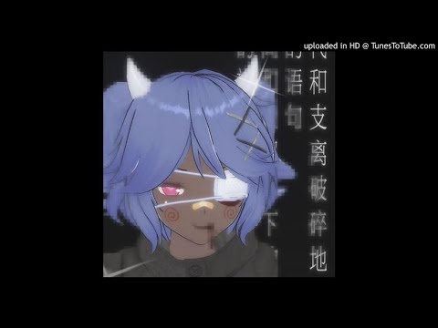 [FREE] Tommy Ice x Juice WRLD Type Beat - "loyal" | Nick Mira (prod. whereisdanny x kkquickbrakes)