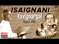 Isaignani Kavignargal Super Hits Ilaiyaraaja 80s 90s Hits Evergreen Tamil Songs