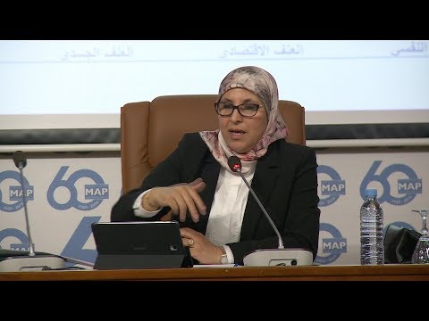 السيدة الحقاوي نستعد لإخراج الاستراتيجية الوطنية الثانية لمحاربة العنف ضد النساء