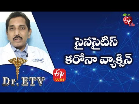 Sinusitis - Corona Vaccine | Dr.ETV | 4th May 2021 | ETV Life