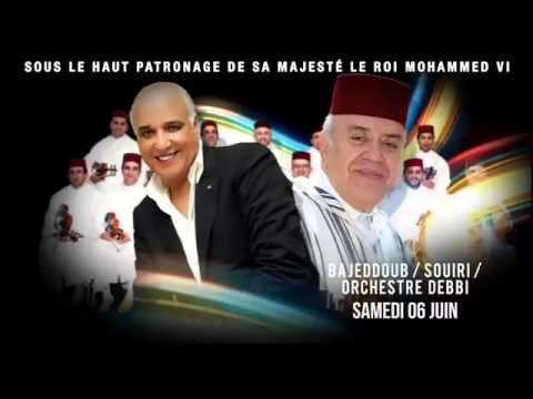 Mawazine 2015 - DÉCOUVERTE / THÉÂTRE NATIONAL MOHAMMED V