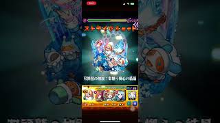 高潔の剣閃:『穢れ無き聖騎士』真・ガラハッドに挑む！！！