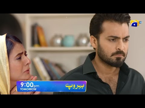 Behroop Mega Episode 61 62 | Behroop Episode 61 Promo | Behroop 61 Teaser | Review by SE