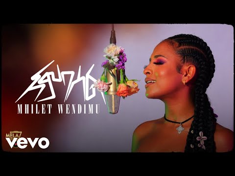 Mahlet (ማህሌት) - Ambassel (አምባሰል ) New Ethiopian Music 2023