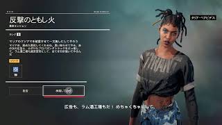 FARGRY6 ファークライ6
