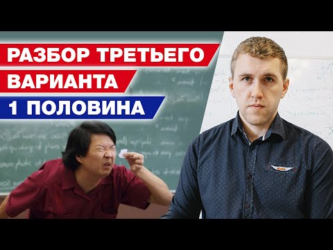 Представить в виде дроби выражение. 3 вариант видео. 3 вариант видео. Огэ по химии ответы. Задание огэ по математике модуль геометрия.