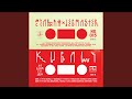 Kubali