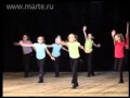 Современные танцы дети видео МАРТЭ 2010 