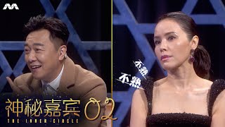 The Inner Circle 神秘嘉宾 EP2 | Zoe Tay 郑惠玉 | Ah Jie&#39;s interesting Star Search days 阿姐参加《才华横溢出新秀》发生过什么事?