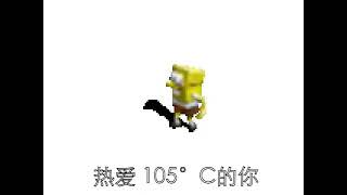 Cover art for super idol