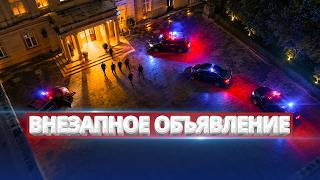 Удар за 7 тисяч кілометрів? / Жорстока розправа з чиновником / Смерть глави держави?