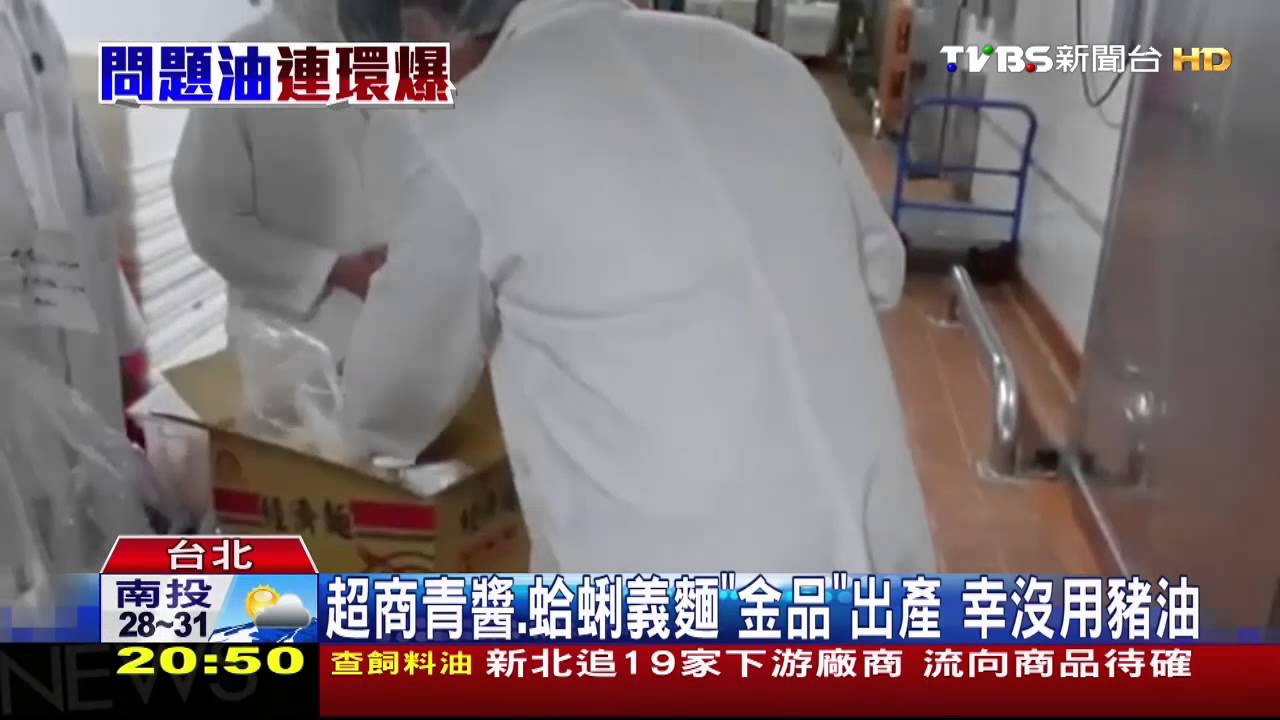 劣油風暴／逃過強冠卻用正義！　「金品」高喊實在無奈